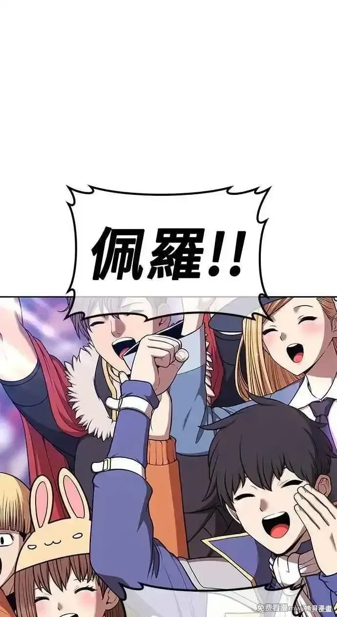 第二季 第34话 第295页
