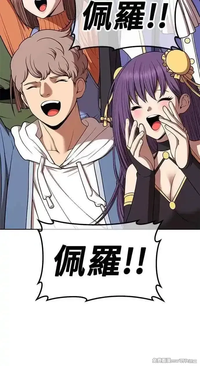 第二季 第34话 第296页