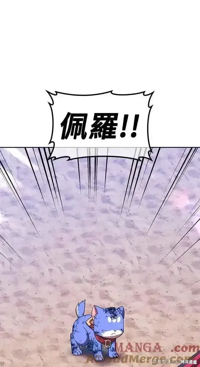 第二季 第34话 第297页