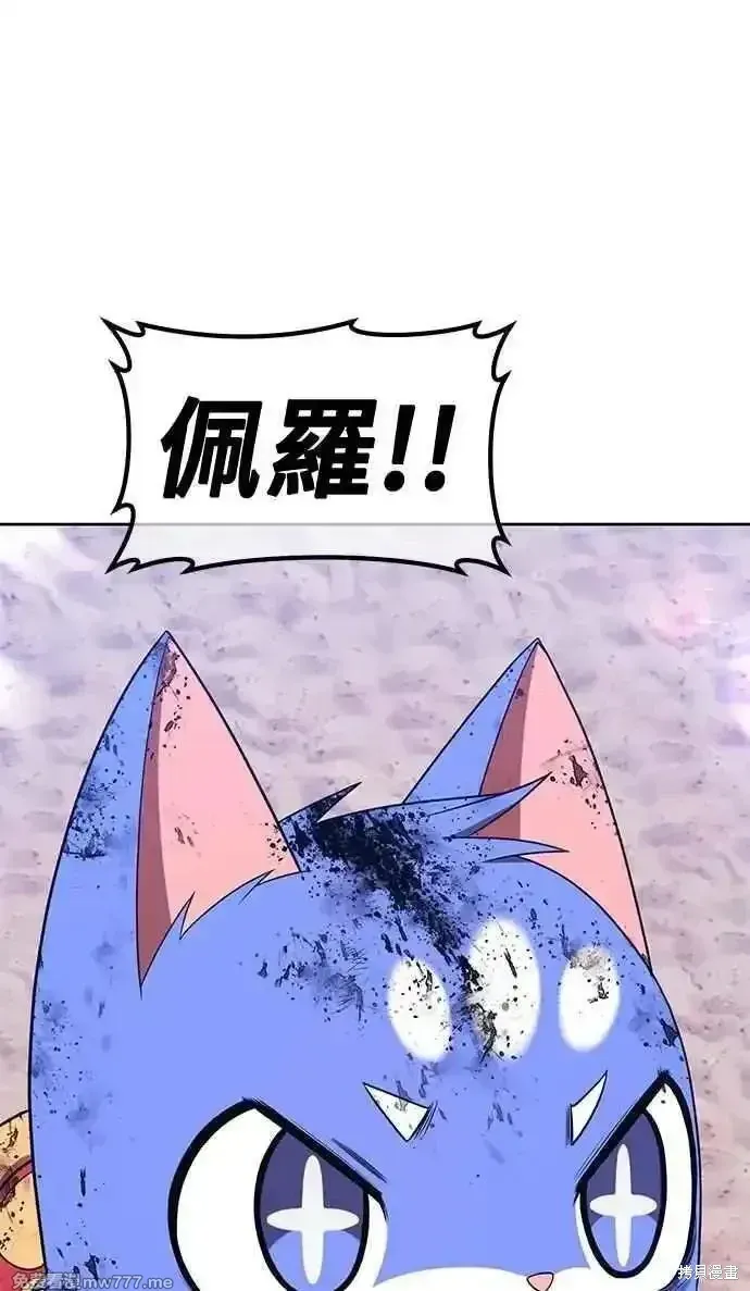 第二季 第34话 第299页