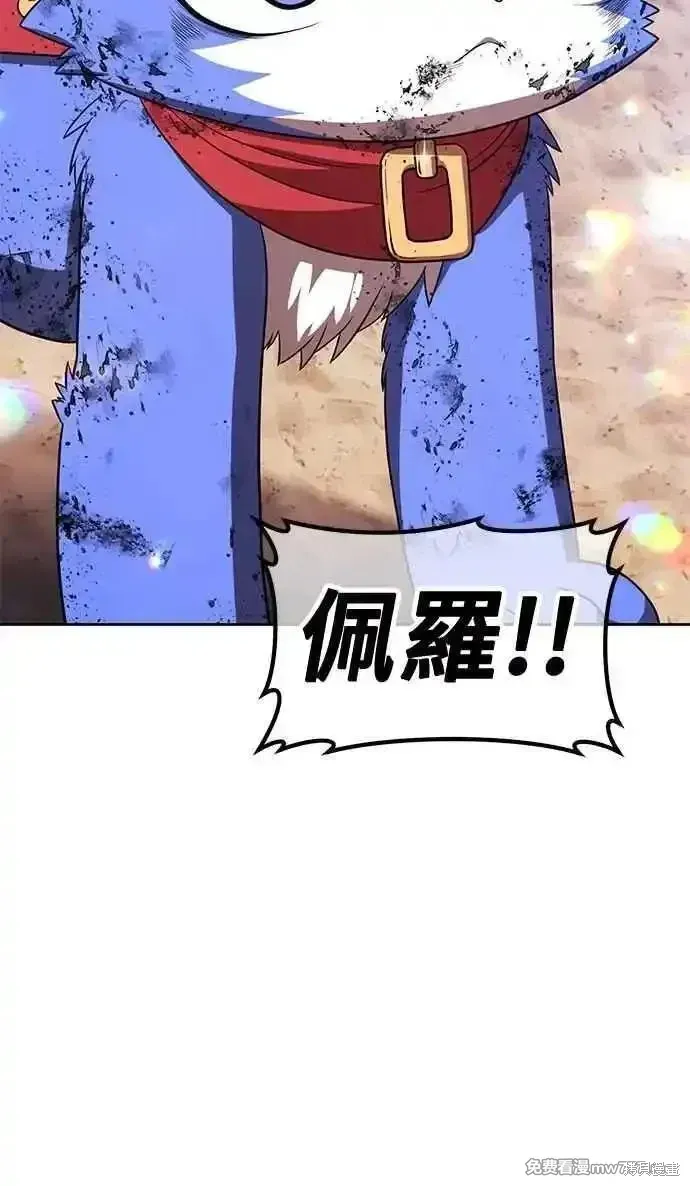 第二季 第34话 第300页