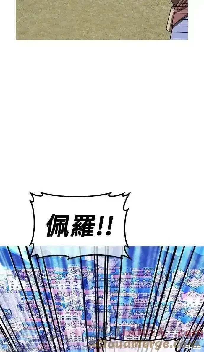 第二季 第34话 第305页