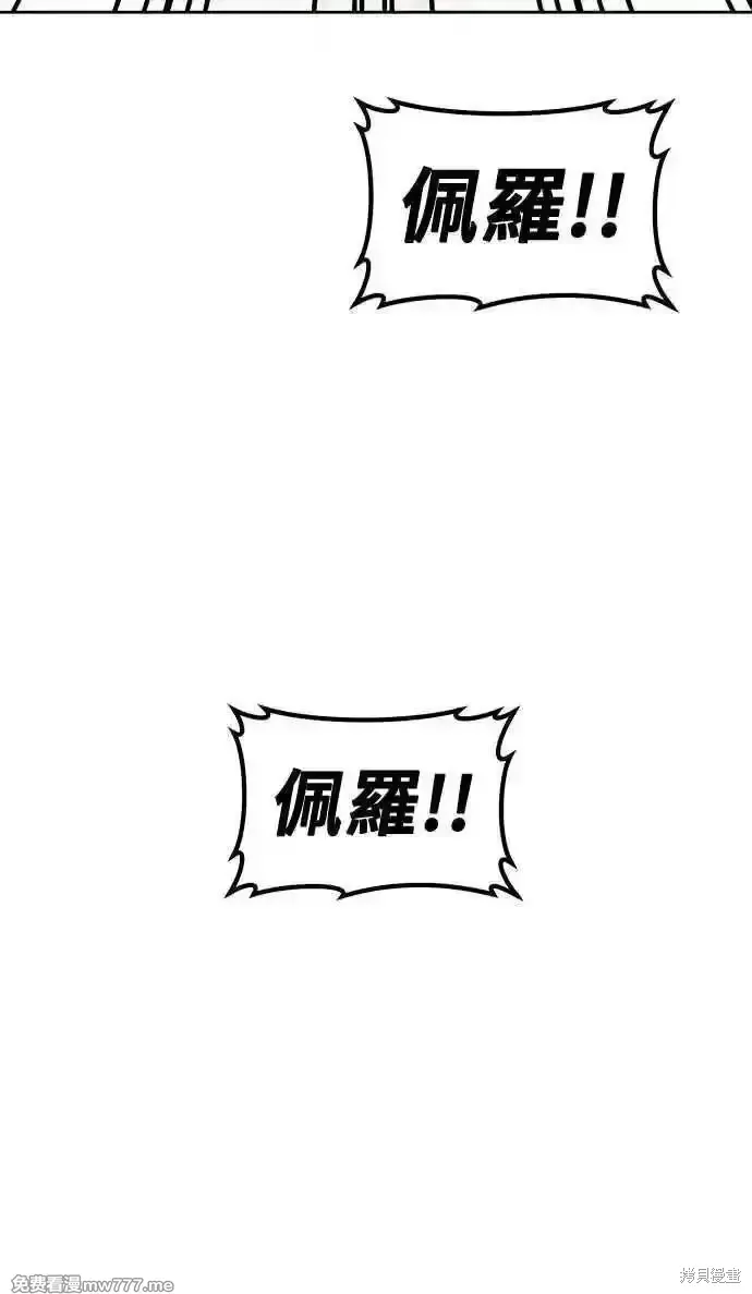 第二季 第34话 第307页