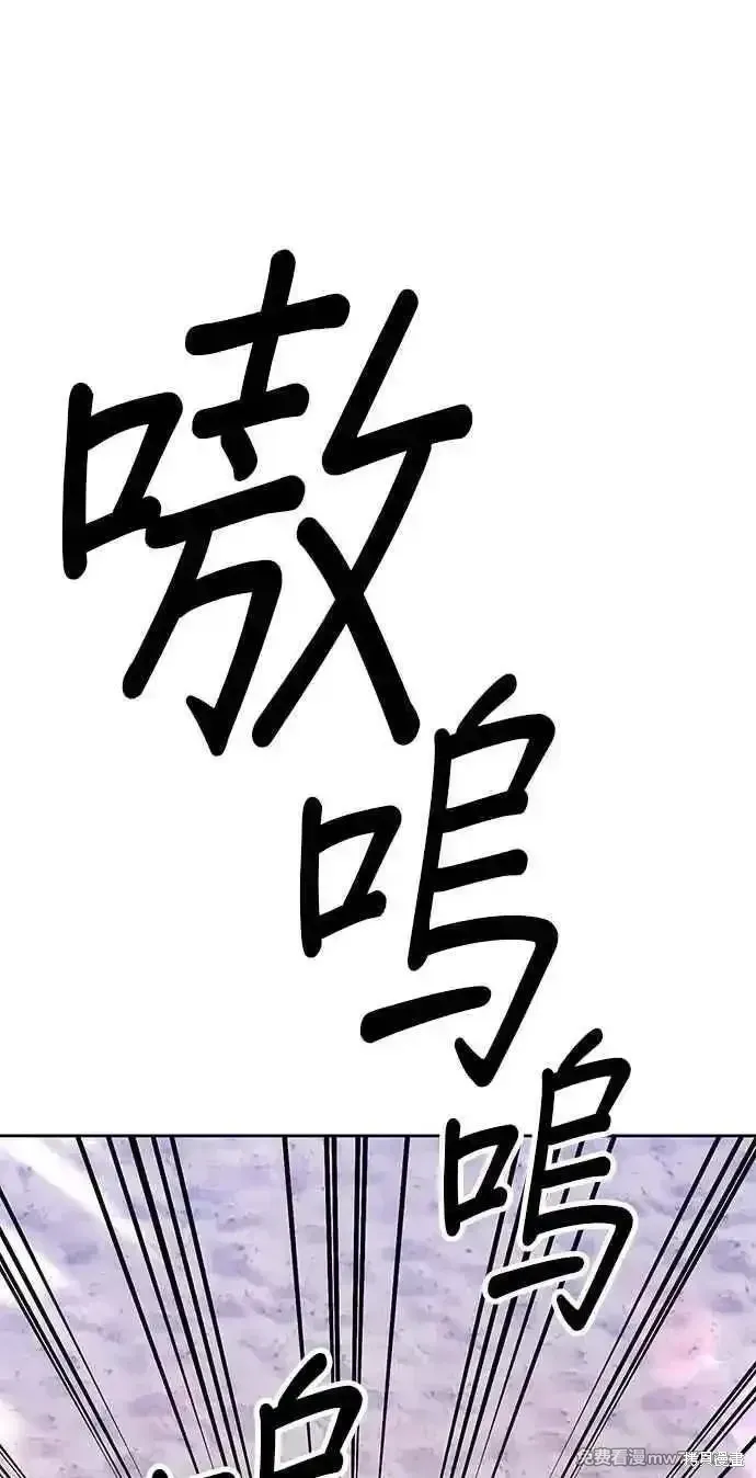 第二季 第34话 第311页