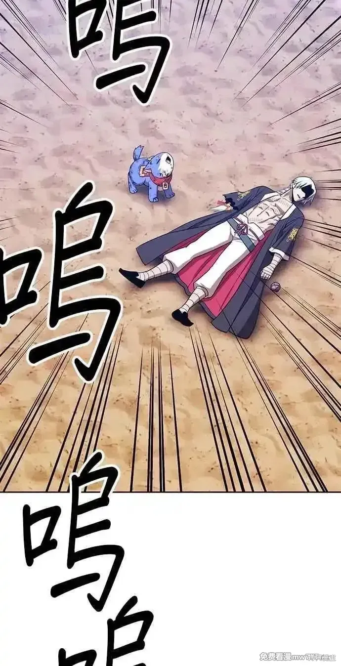 第二季 第34话 第312页