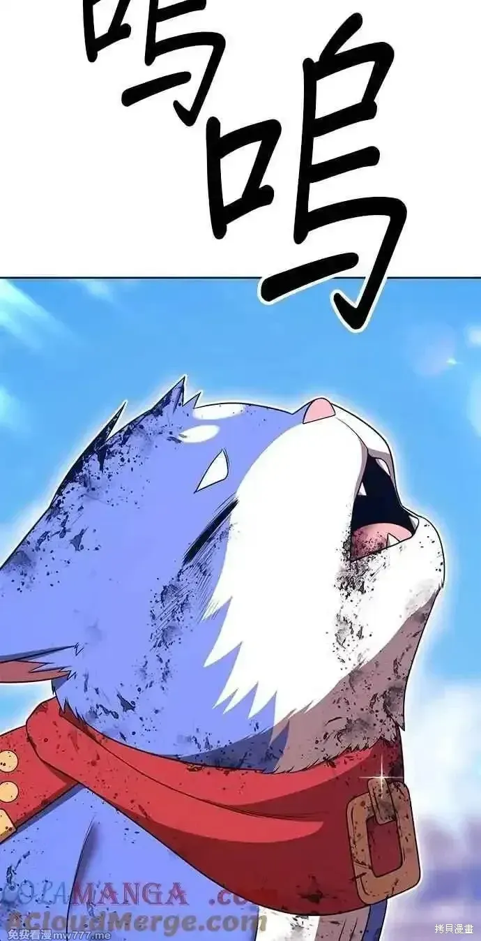 第二季 第34话 第313页