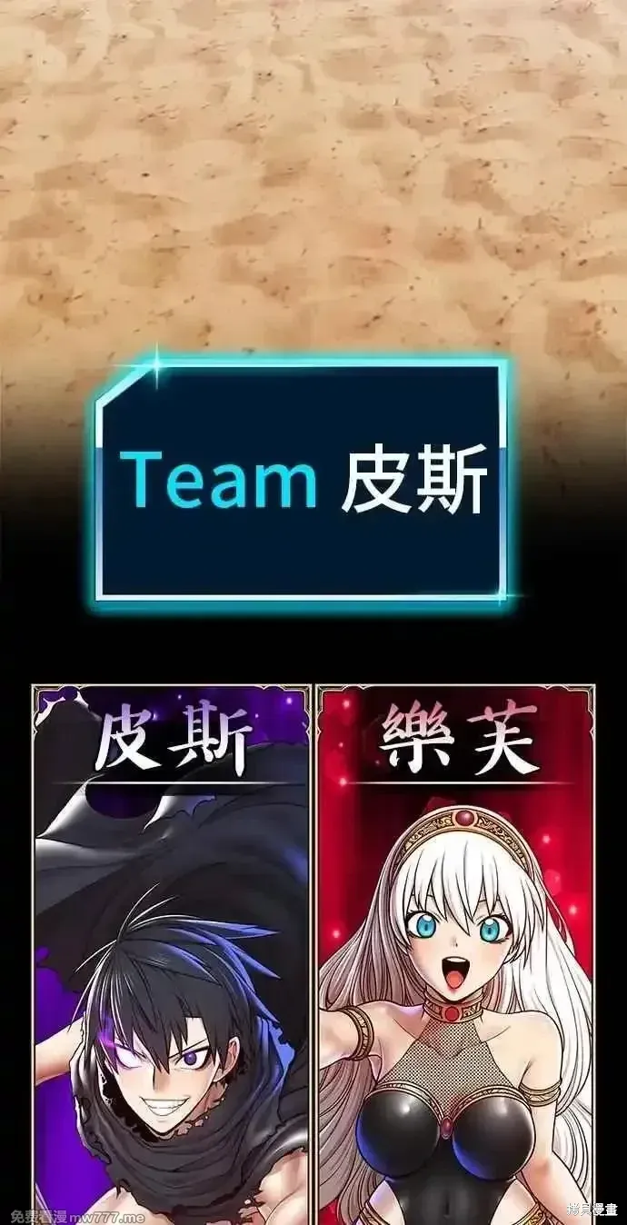 第二季 第34话 第319页