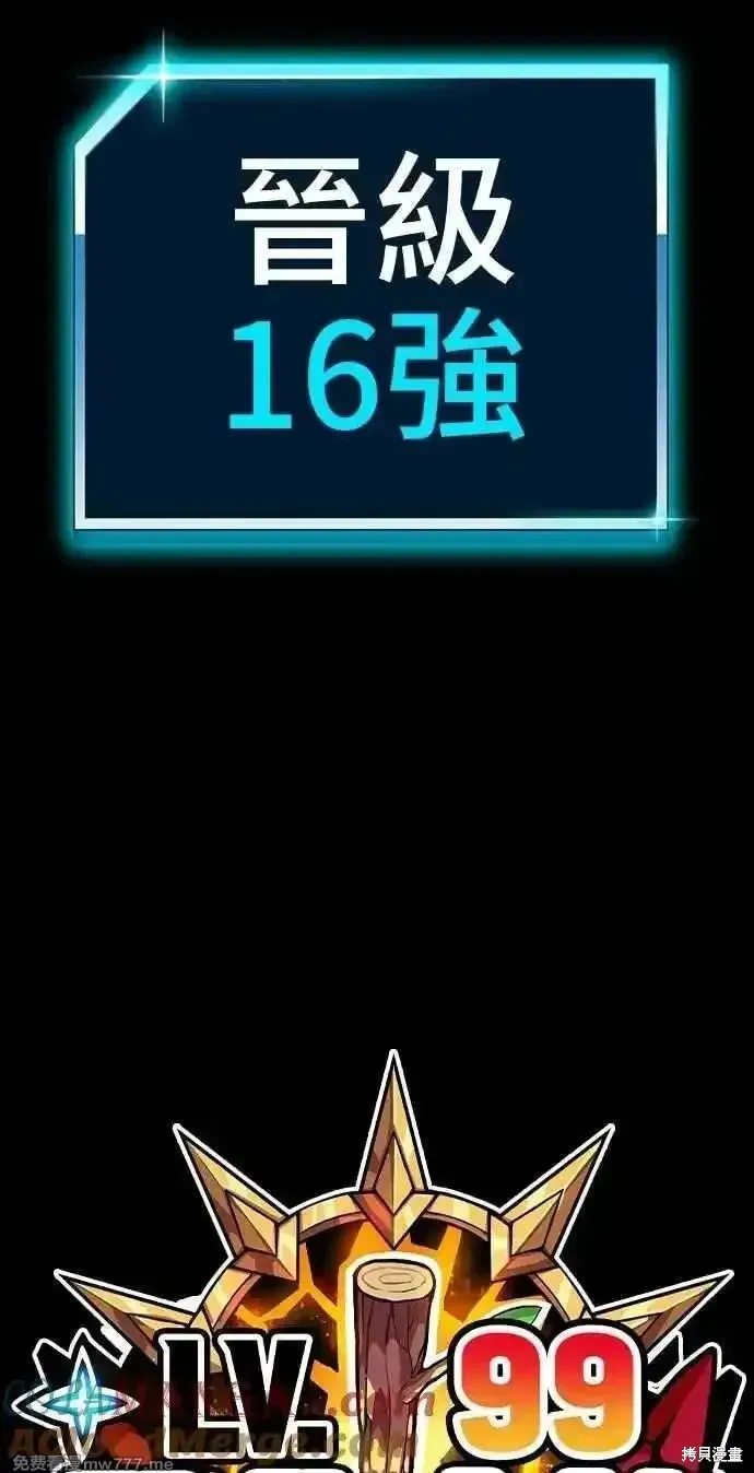 第二季 第34话 第321页