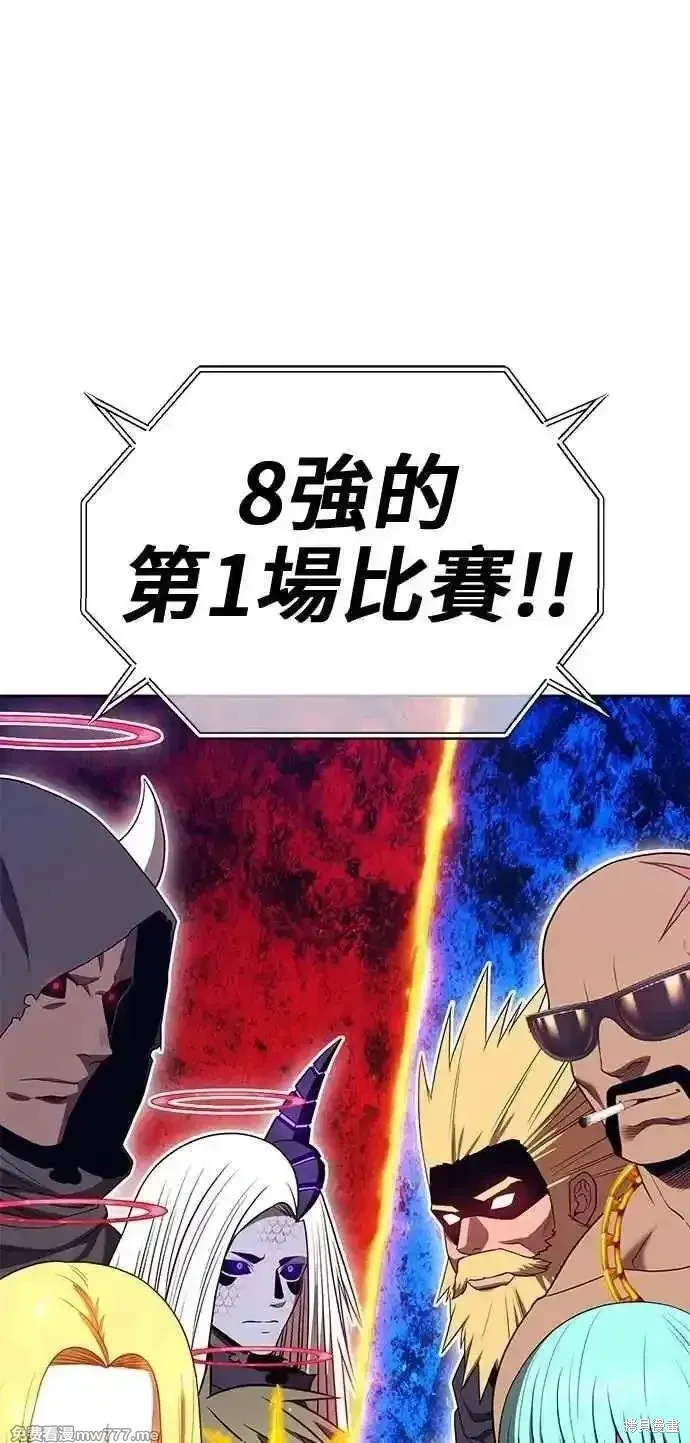 第二季 第35话 第18页