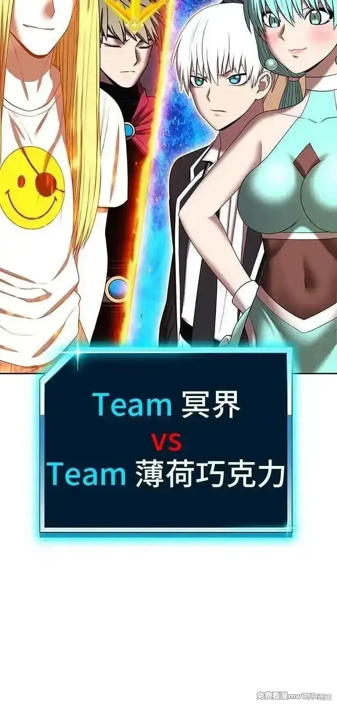 第二季 第35话 第19页