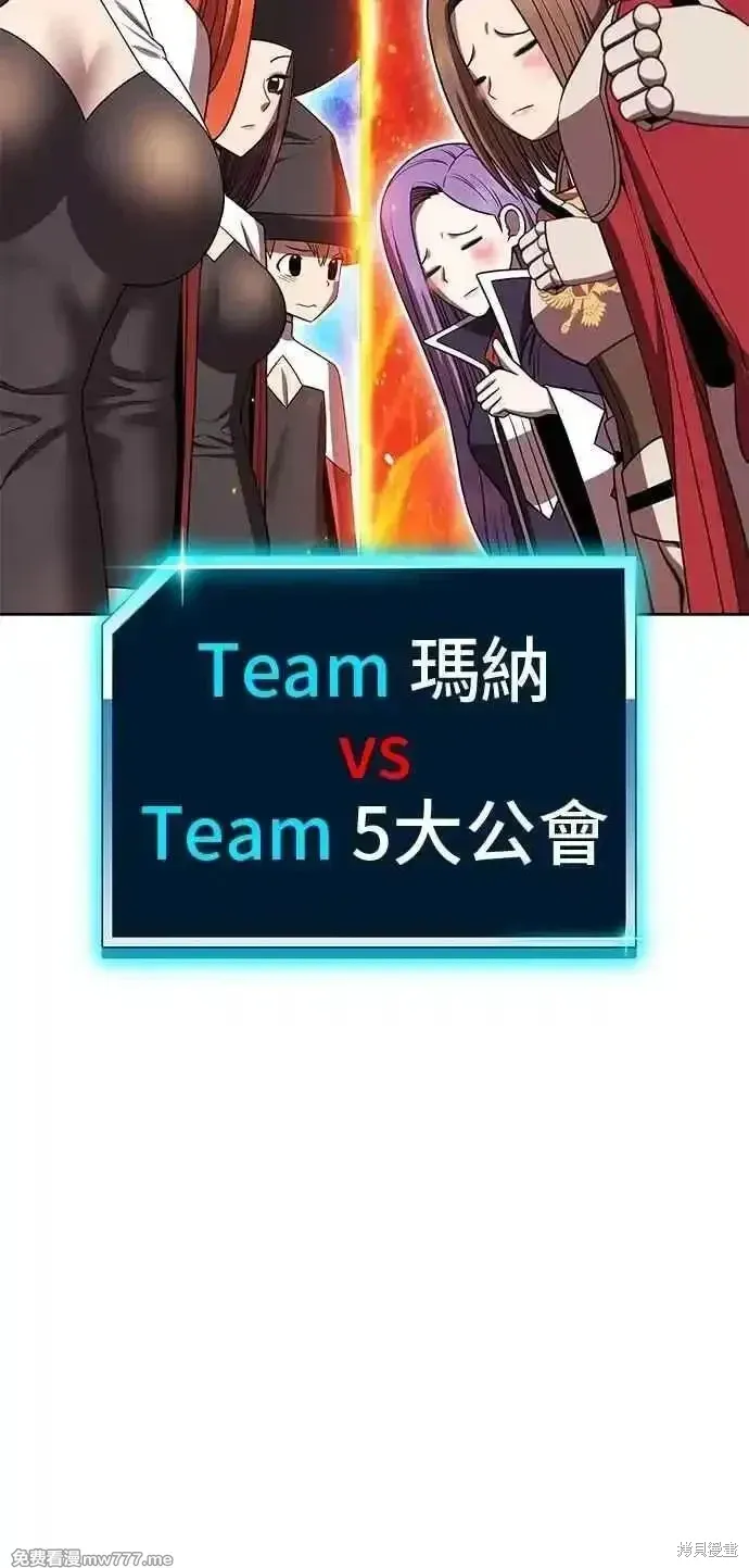 第二季 第35话 第26页