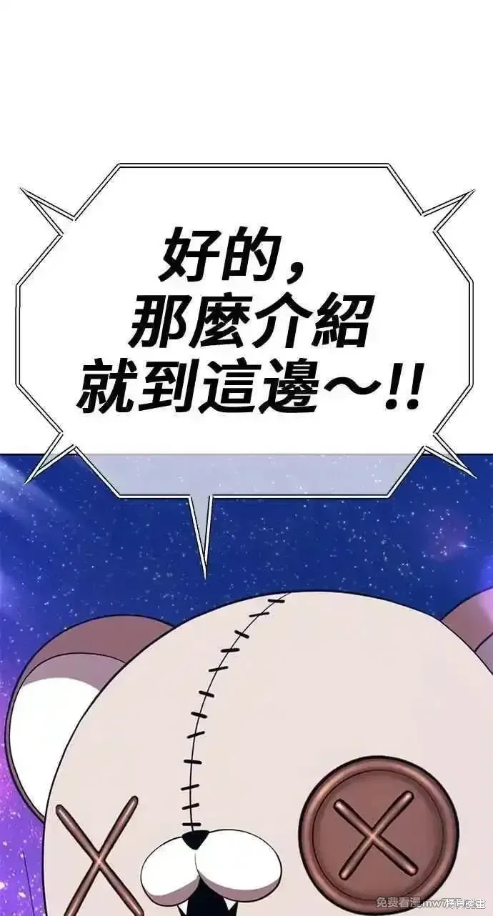 第二季 第35话 第31页