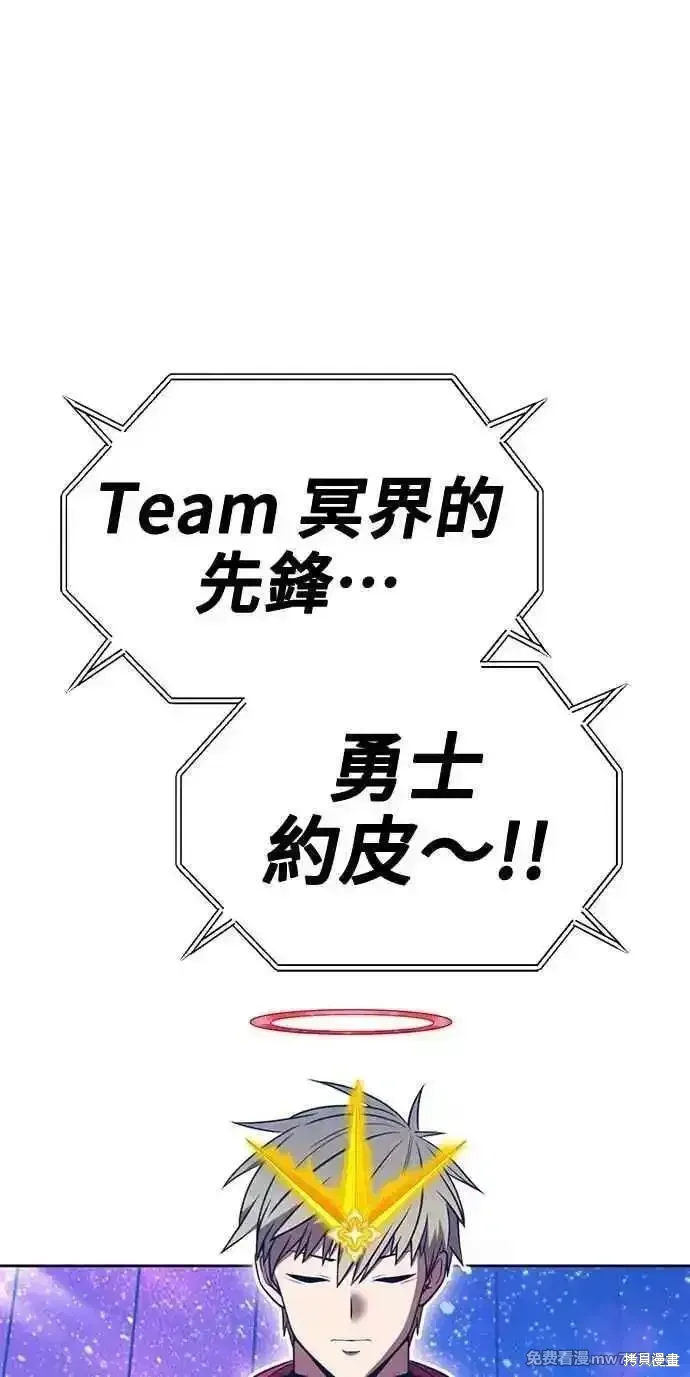 第二季 第35话 第35页