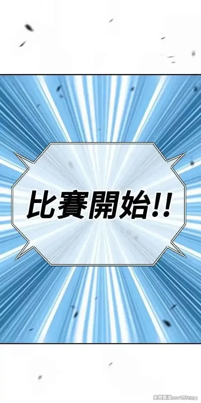 第二季 第35话 第42页