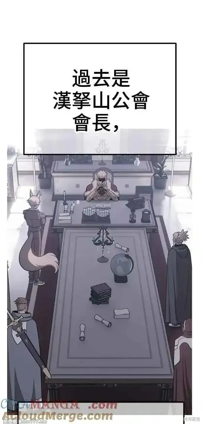 第二季 第35话 第49页