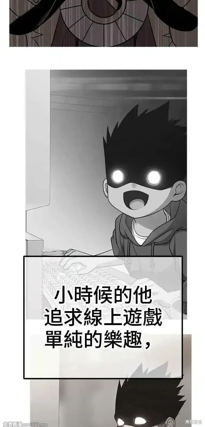第二季 第35话 第51页