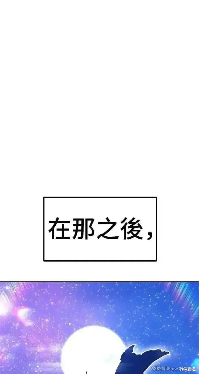 第二季 第35话 第58页