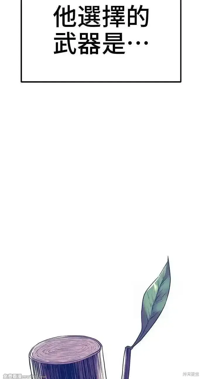 第二季 第35话 第60页