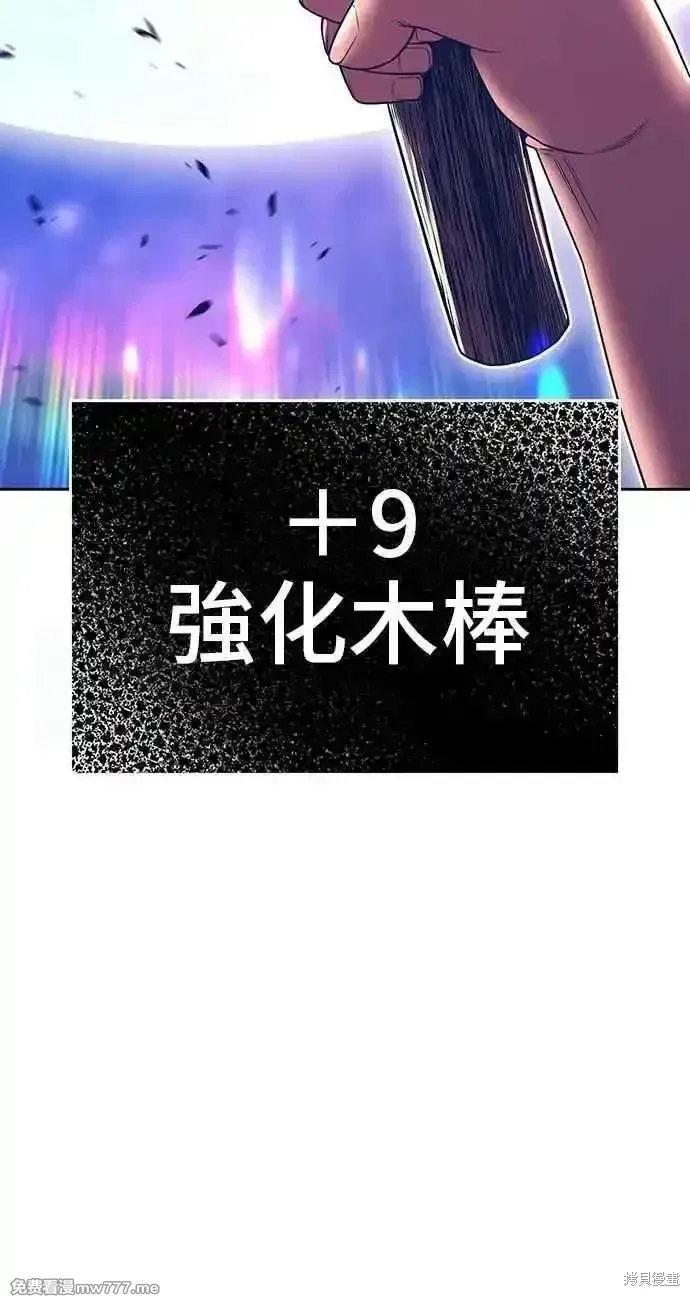 第二季 第35话 第62页