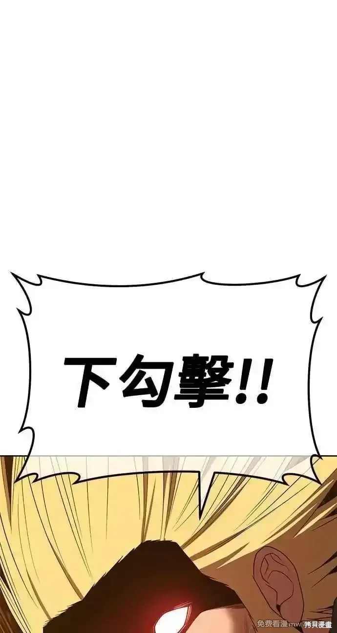 第二季 第35话 第63页