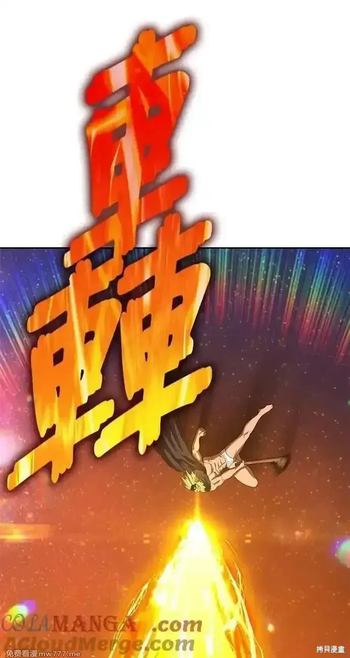 第二季 第35话 第65页