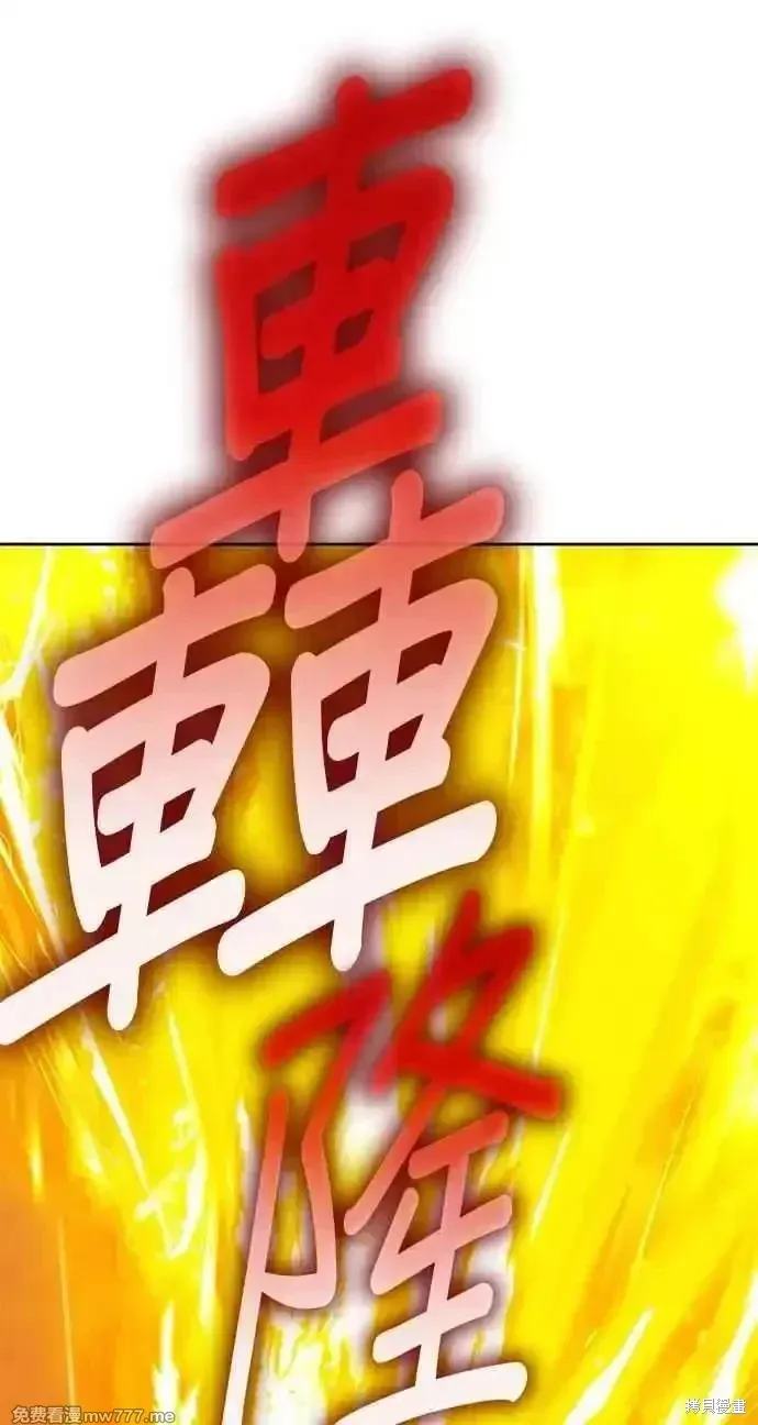第二季 第35话 第67页