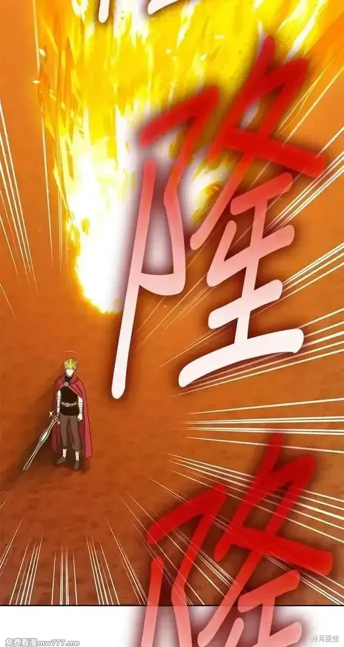 第二季 第35话 第68页