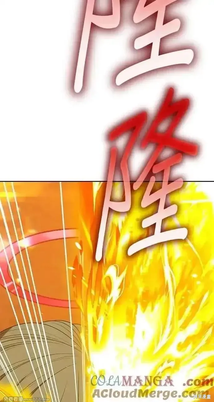 第二季 第35话 第69页