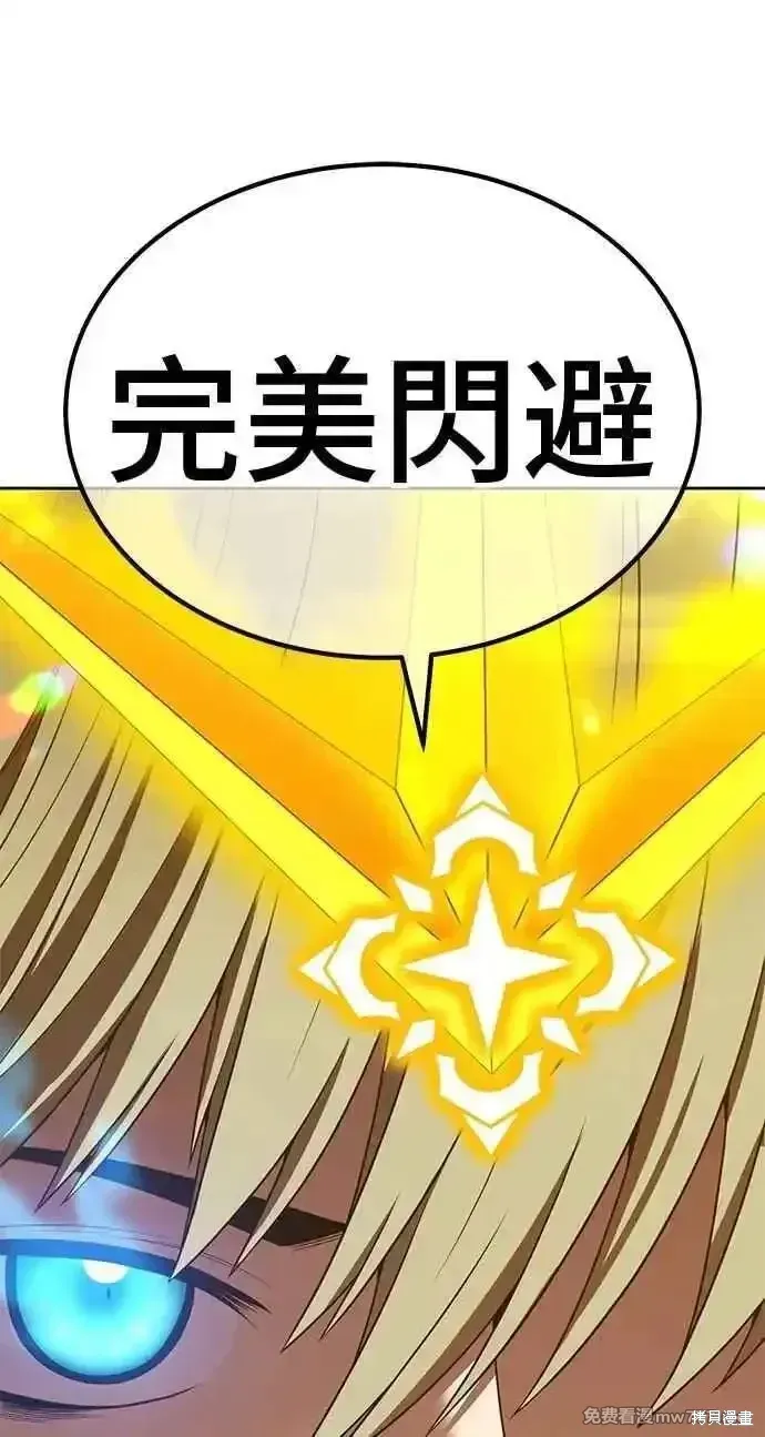 第二季 第35话 第71页