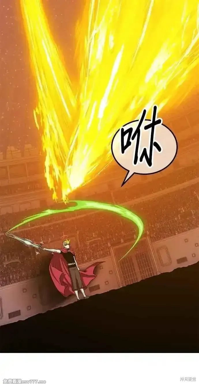 第二季 第35话 第74页