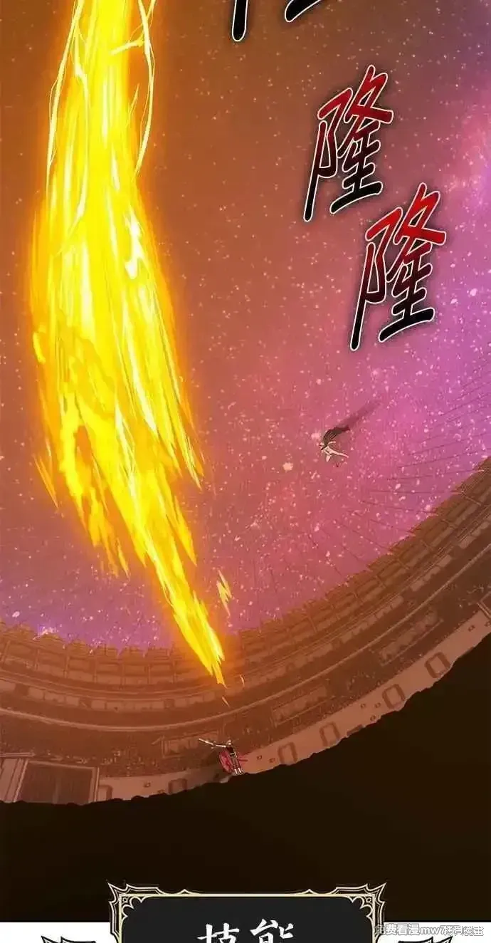 第二季 第35话 第76页