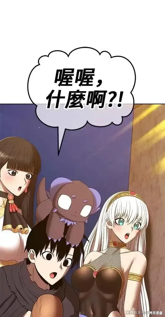 第二季 第35话 第78页
