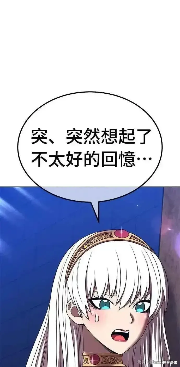 第二季 第35话 第80页