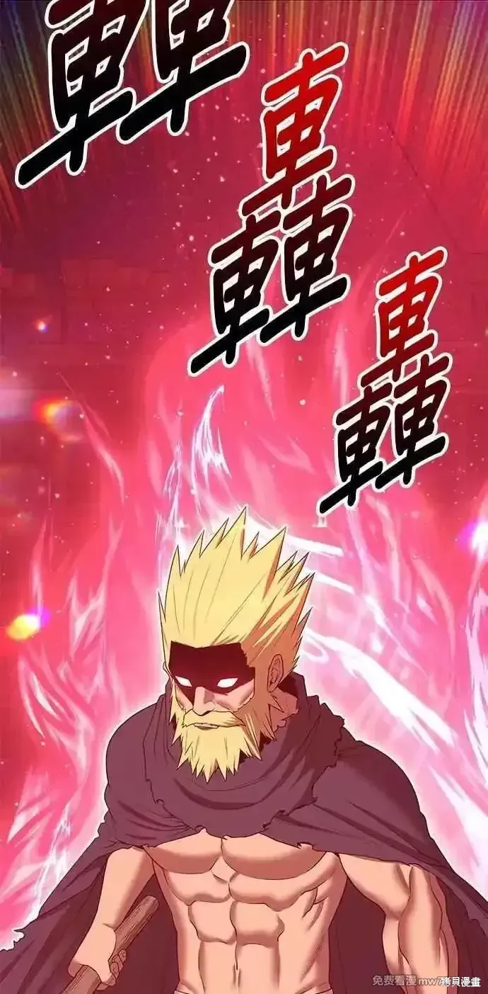第二季 第35话 第86页