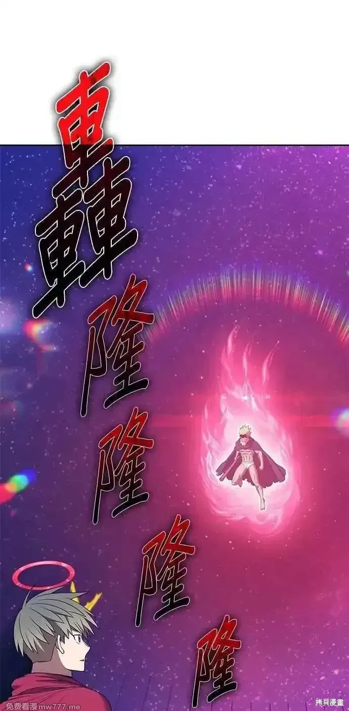 第二季 第35话 第88页