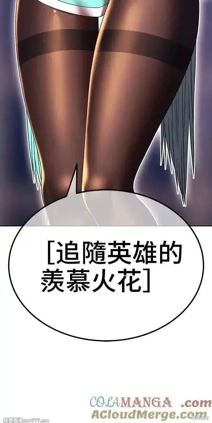 第二季 第35话 第93页