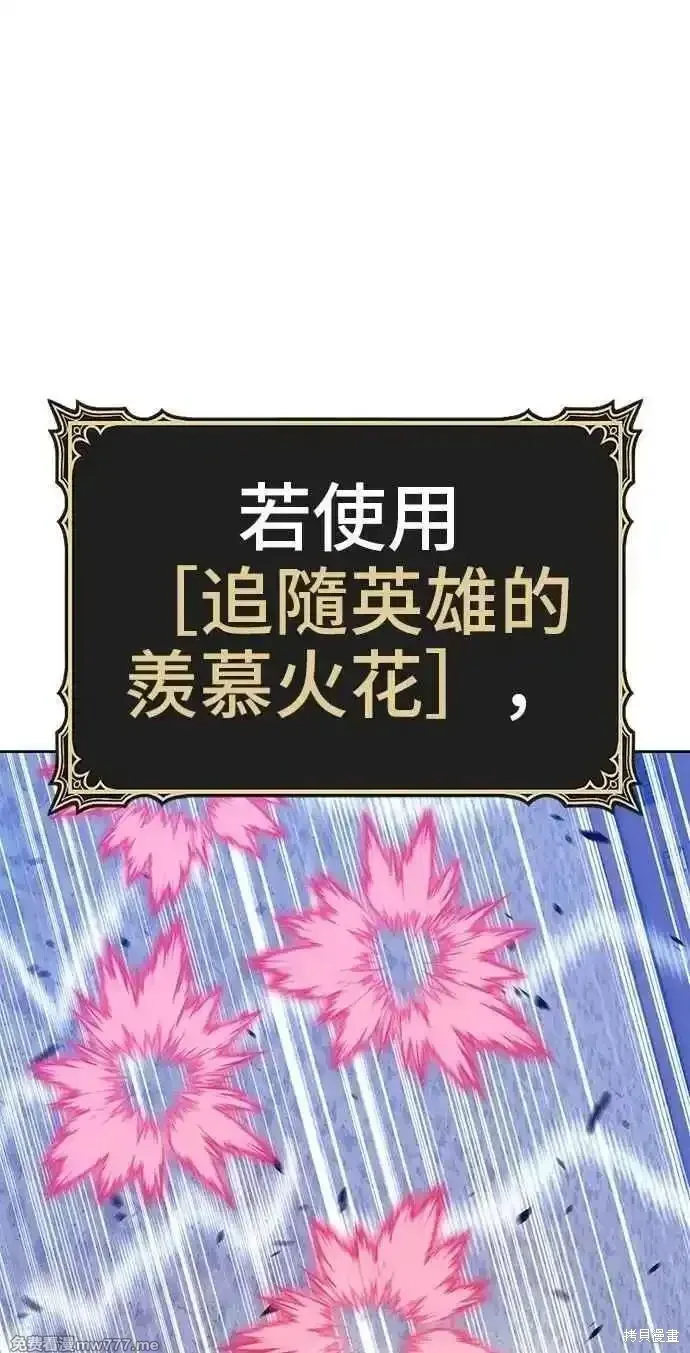 第二季 第35话 第107页