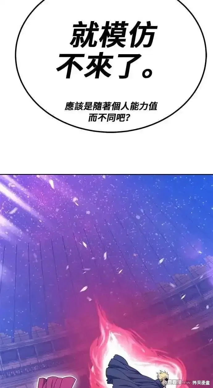 第二季 第35话 第120页