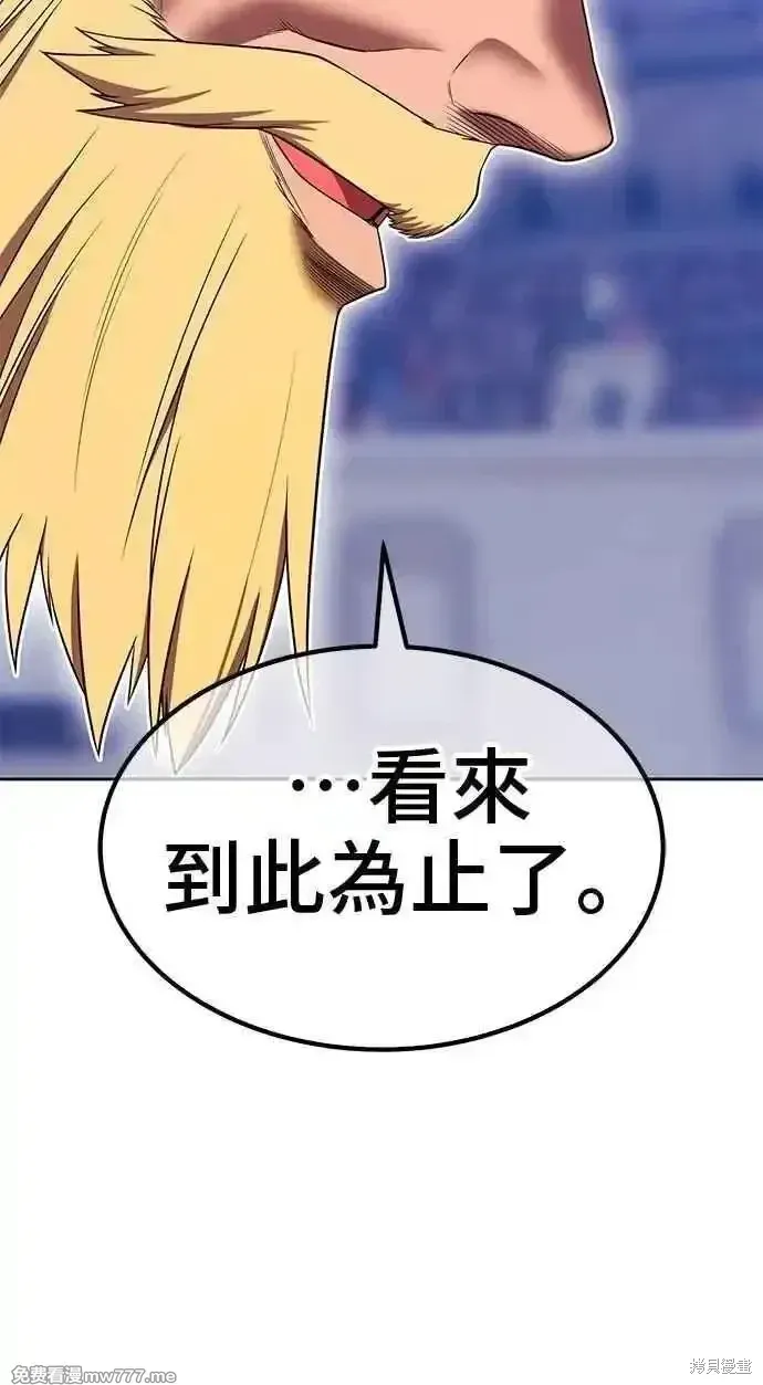 第二季 第35话 第123页
