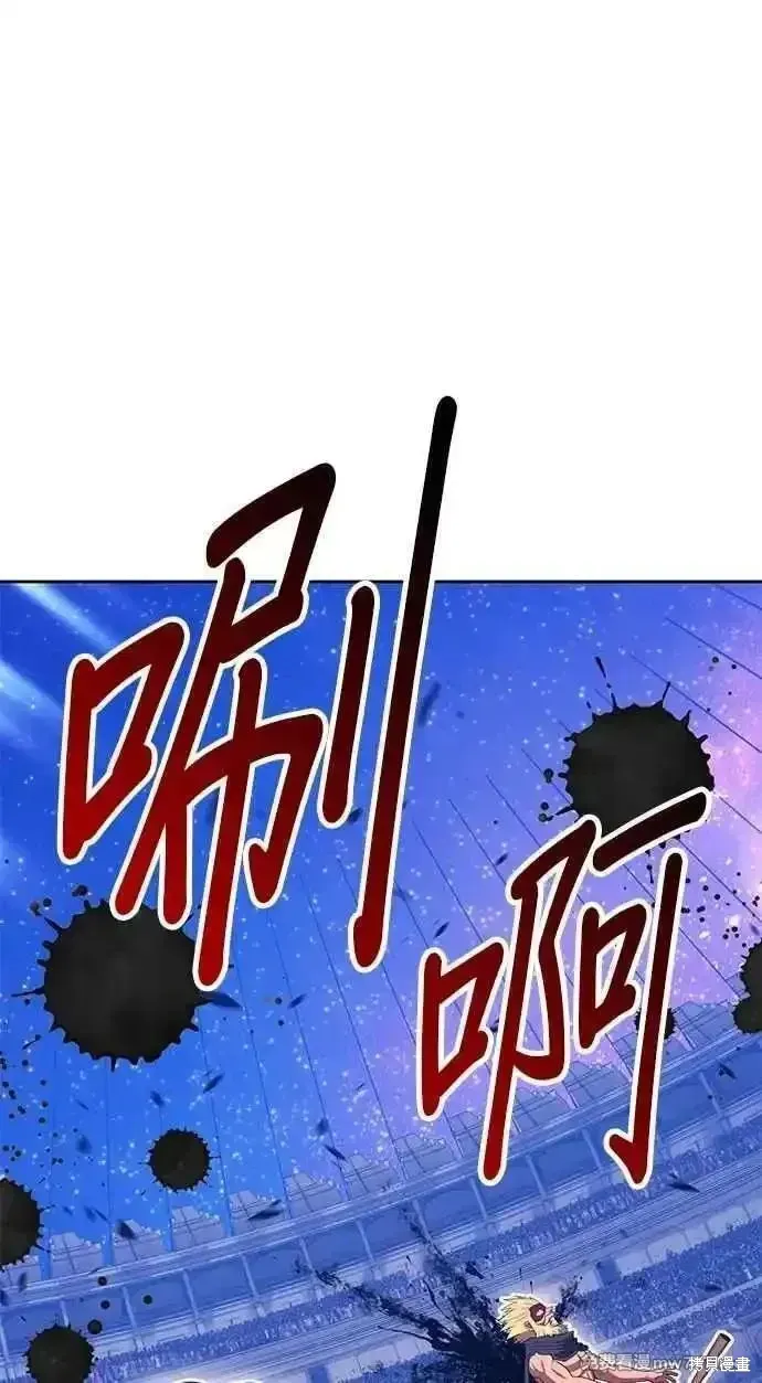 第二季 第35话 第124页
