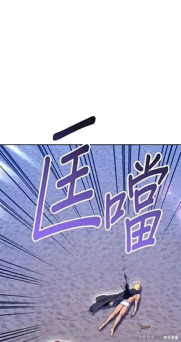 第二季 第35话 第126页