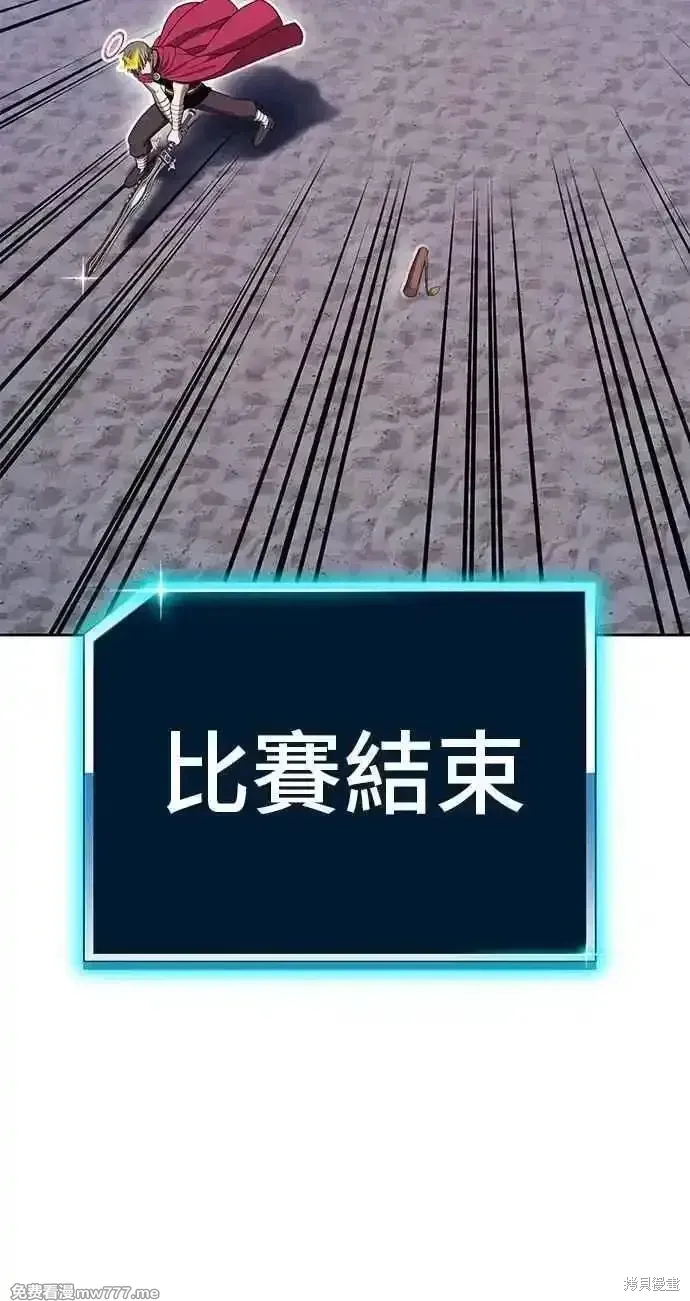 第二季 第35话 第127页