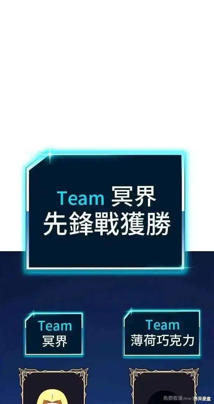 第二季 第35话 第128页