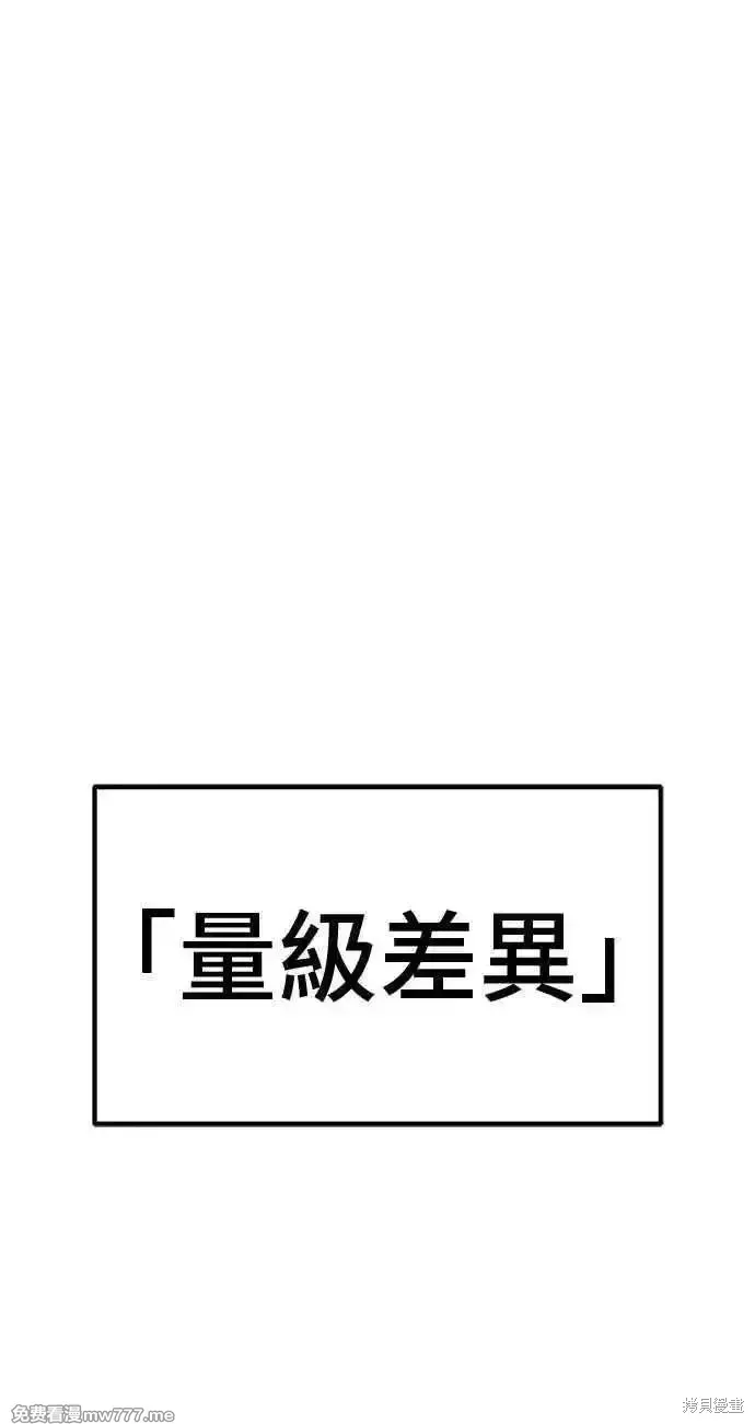 第二季 第35话 第130页