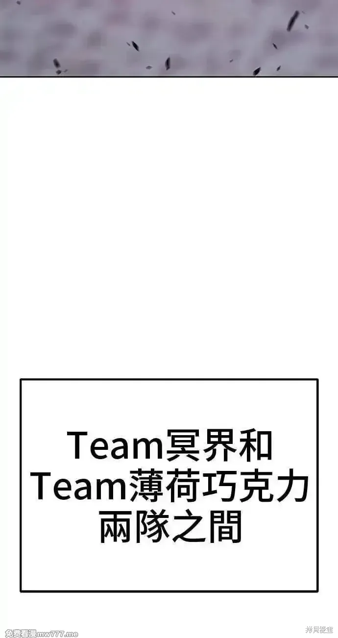 第二季 第35话 第132页