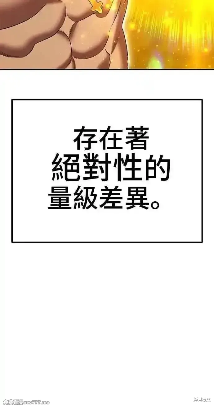 第二季 第35话 第134页