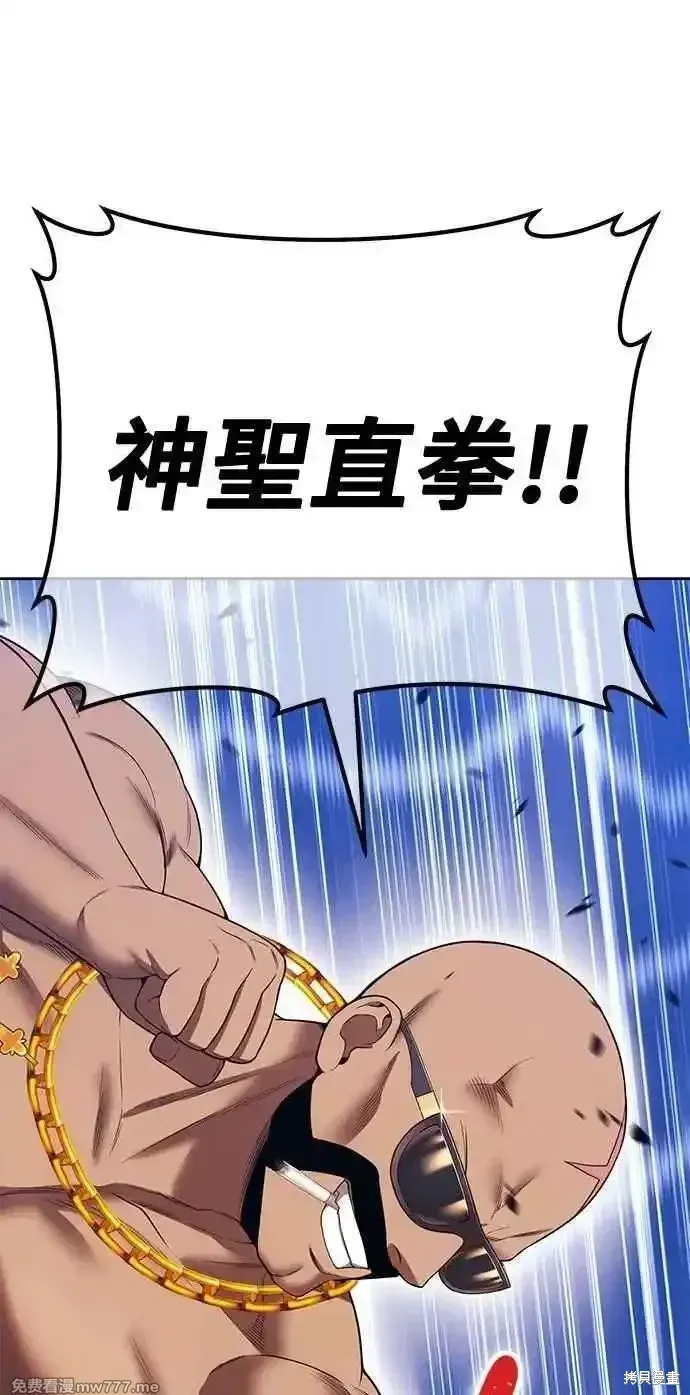 第二季 第35话 第135页