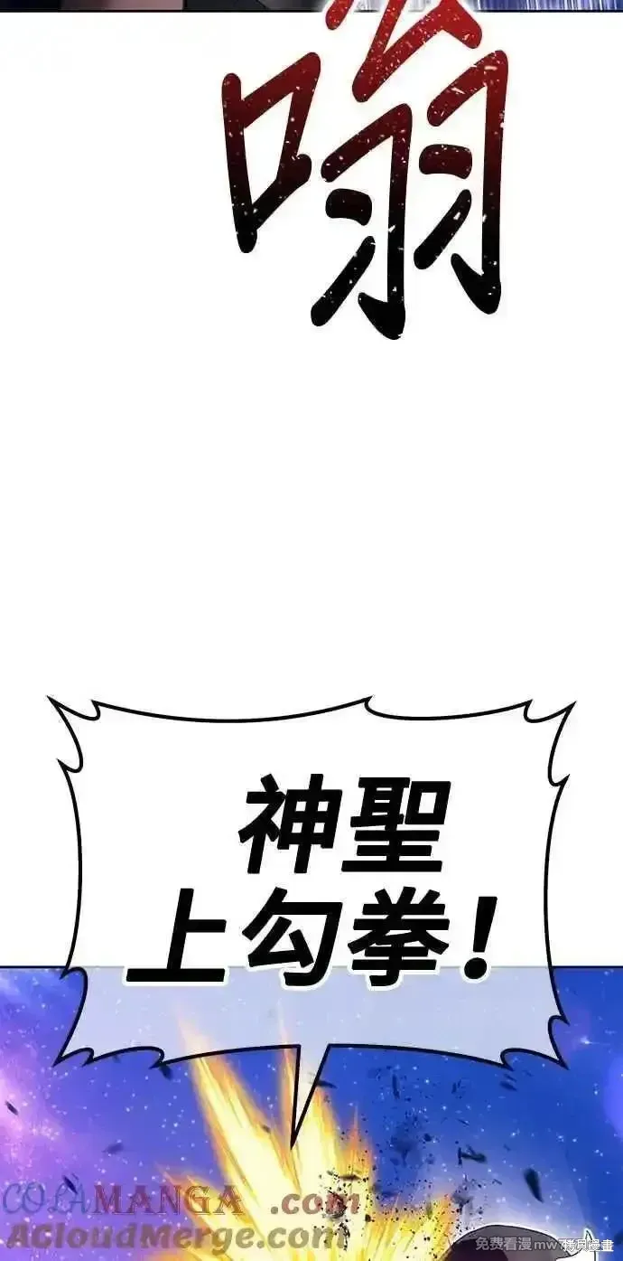 第二季 第35话 第137页
