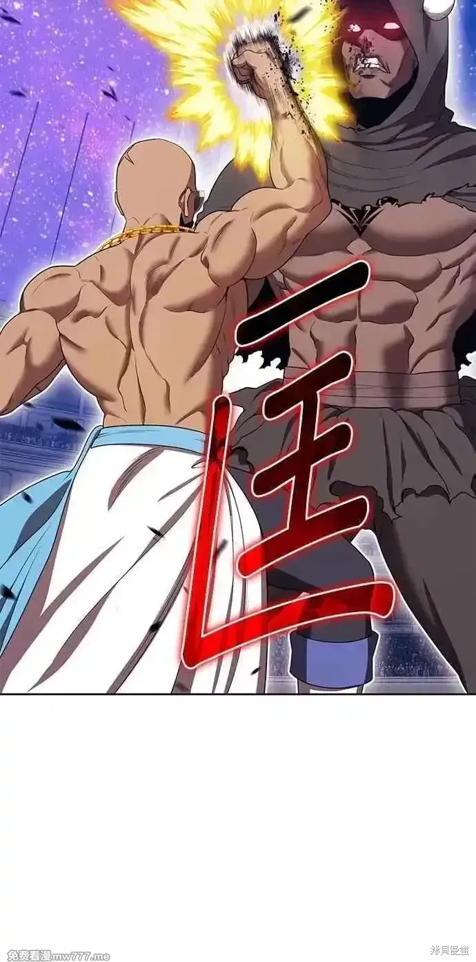 第二季 第35话 第138页