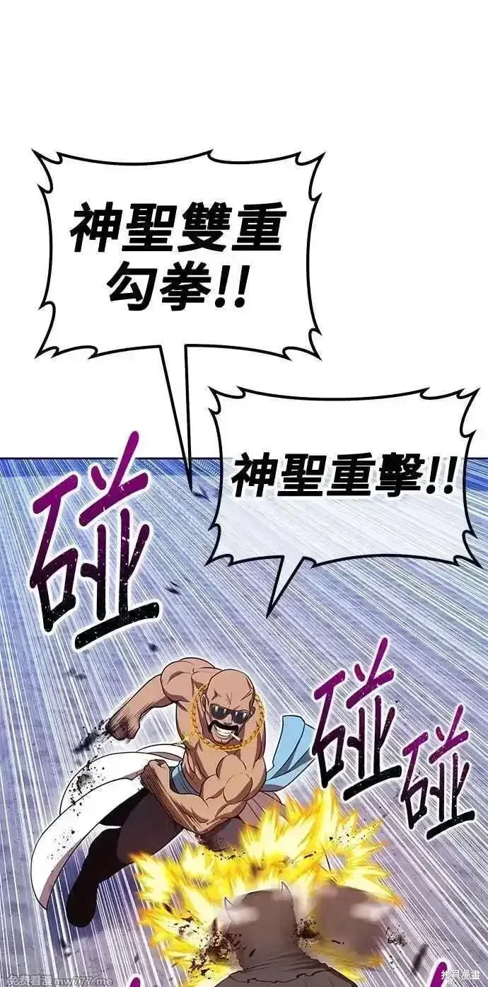 第二季 第35话 第139页